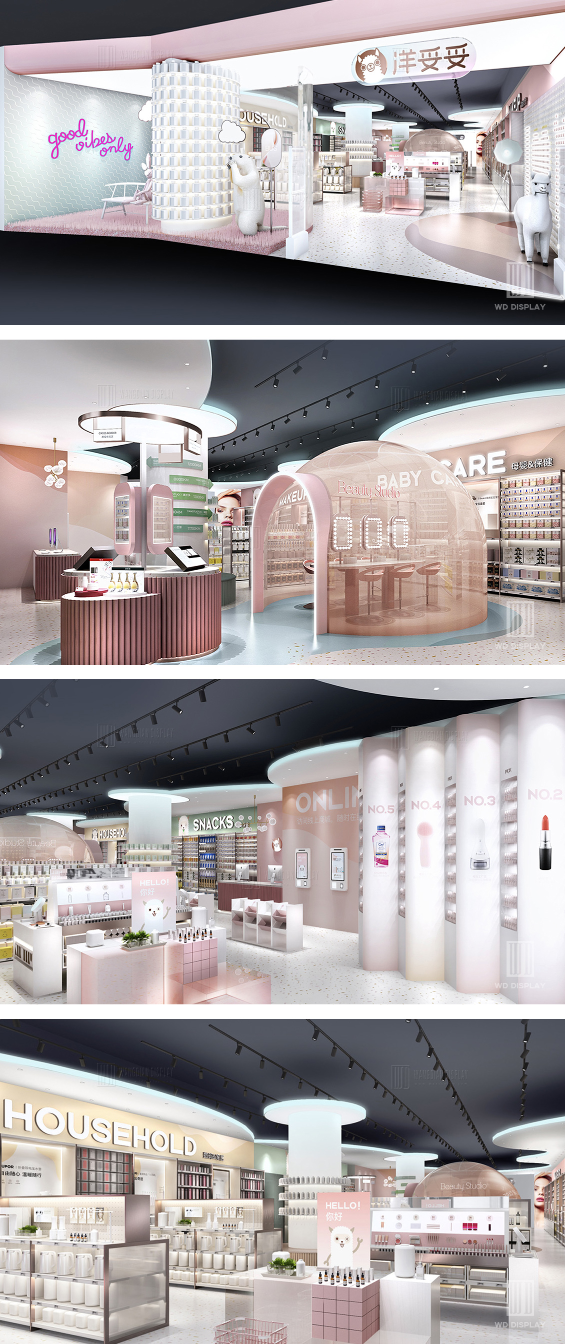 New concept cosmetic integrated retail store design