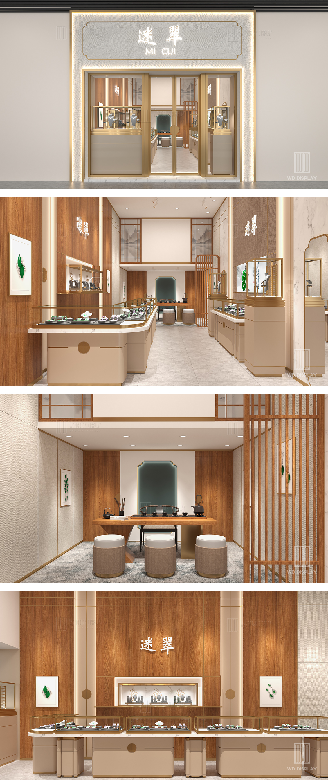 2024 high-end jewelry store design with Chinese elements (1)