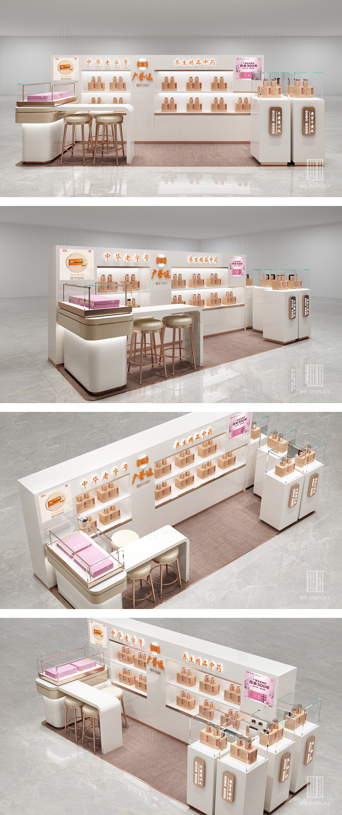 2024 high-end pharmaceutical display kiosk showcase project (1)