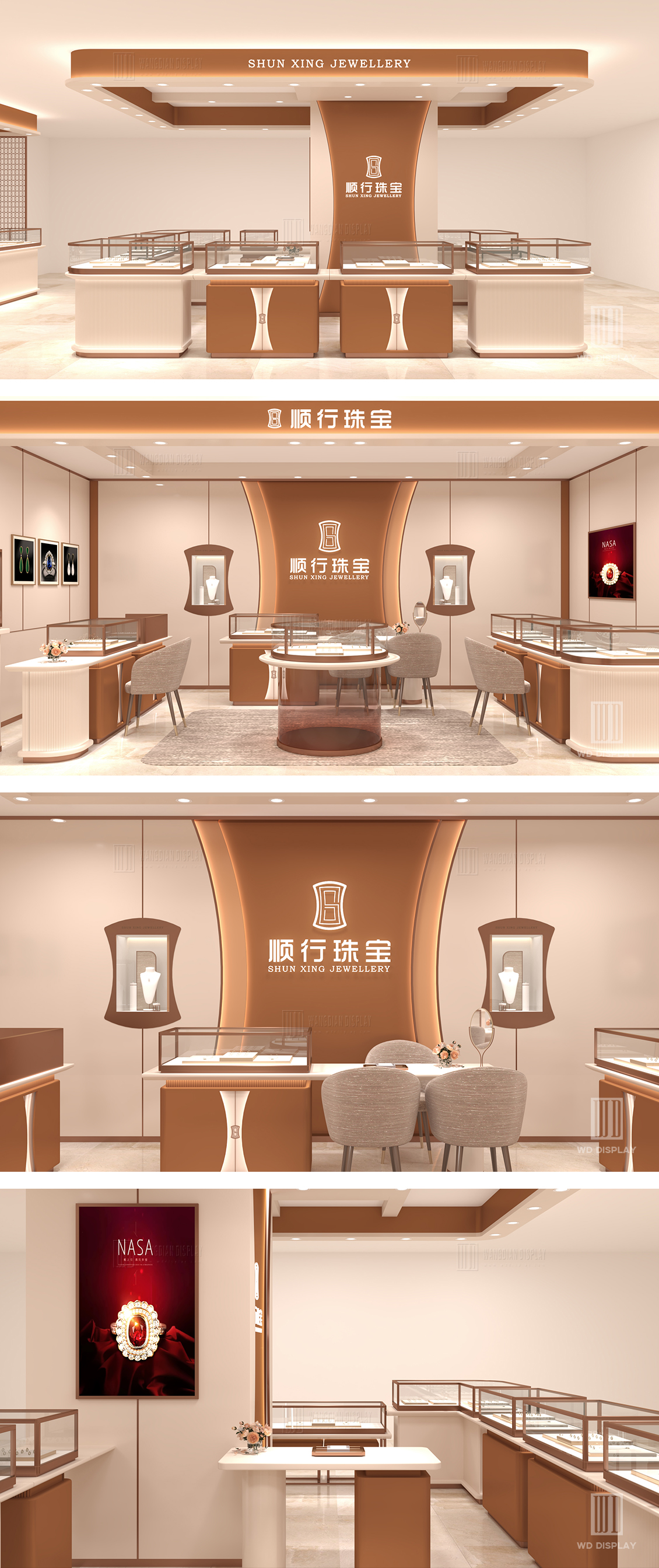 【China】Elegant high-end jewelry store upgrade design showcase project (2)