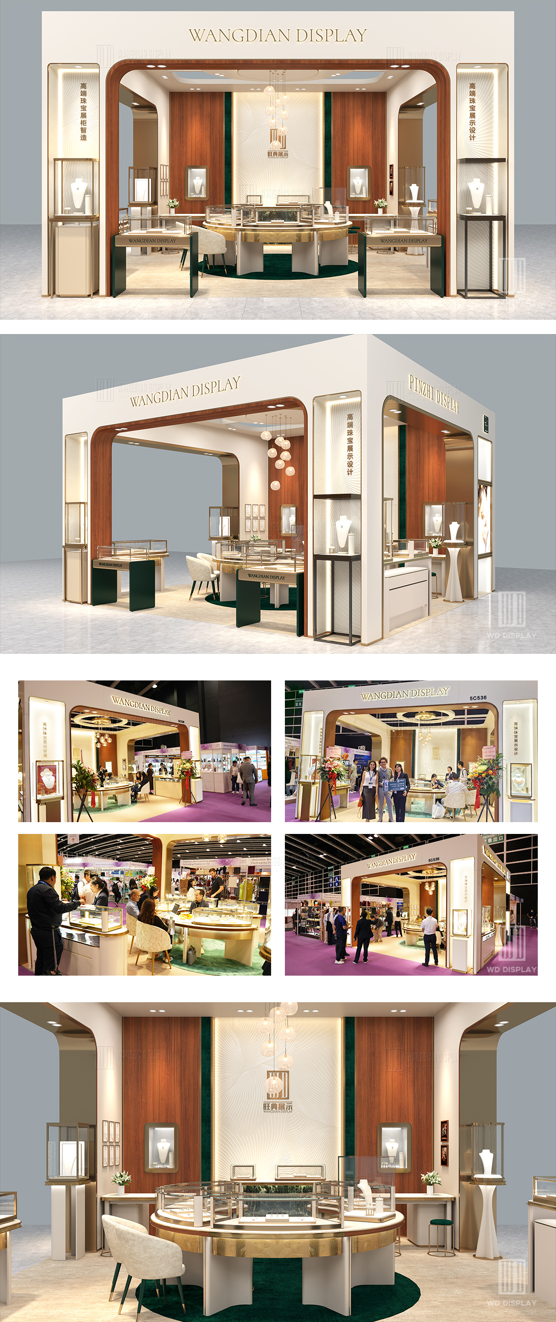 【Hong Kong】High-end jewellery booth design for the Hong Kong International Jewelry Show (3)